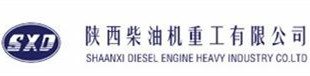 陜柴重